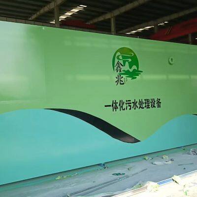 Integrated Sewage Treatment Equipment