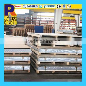 5083 H112 / H116 6063 aluminum sheet plate 0.1-16mm