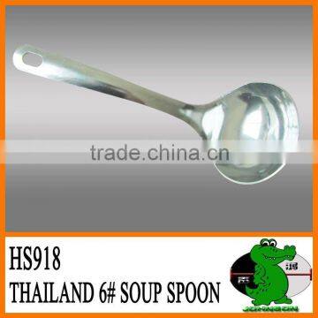 Stainless Steel Soup Serving Spoon