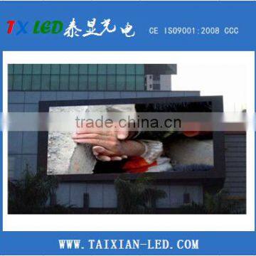 P8 Outdoor SMD 3in1 RGB Full Color LED Display Module 256x128mm 32x16 pixels