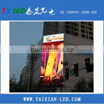 P8 8mm pixel pitch outdoor advertising led display screen prices