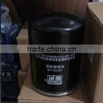 IRONY oil filter for howo truck engine FOR SALE