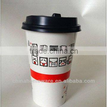 Company Logo Printed Paper Cups