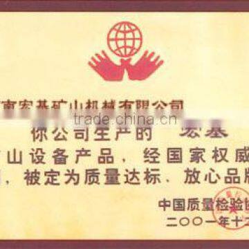 Modal For Excellent Quality ,Honesty ,Good Service