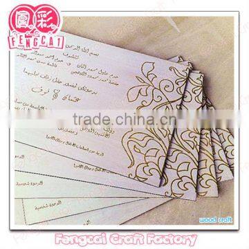 Wooden Custom Wedding Greeting Invitation engraved Card (wooden craft in laser cut&engraving)