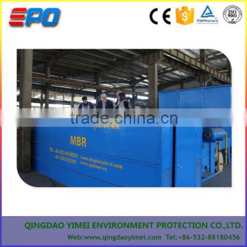 Washing shower sewage treatment plant