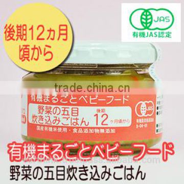 Famous high-quality JAS organic baby food series Japanese mixed rice 100g