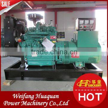 50/60HZ three phase Weifang Ricardo diesel generator prices supplier 40kva
