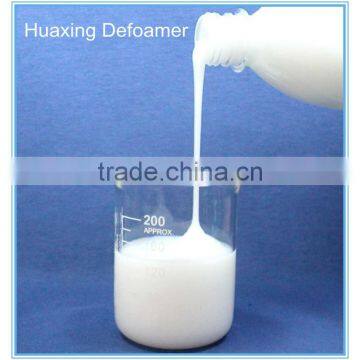 Food grade defoamer for cleaning