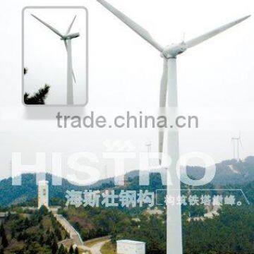wind turbine tower