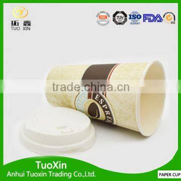 bulk paper cups pe coated folding paper cup