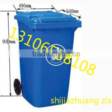 240 120 L plastic dustbin chatroom