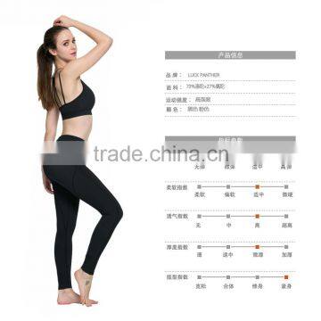 Modern Women high waist tummy trimmer slimming jogging yoga pants