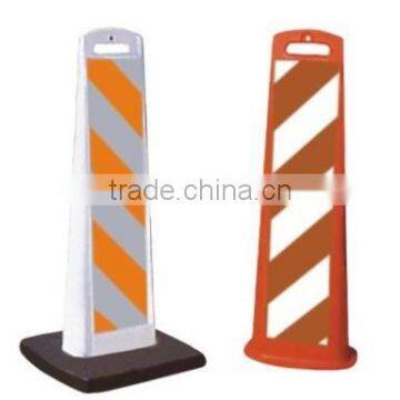 Vertical Panel Barricade