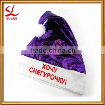 Promotion Russian Christmas Hat Cheap Wholesale Christms Gifts for Russia Market photo-3