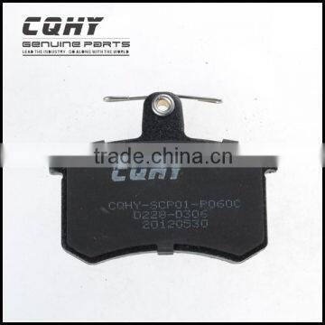 CQHY Long Lifetime Brake Pad for AUDI & FIAT Car