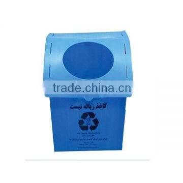 Corrugated PP Plastic Eco-friendly Recycle Bin, Colored Recycling Bin