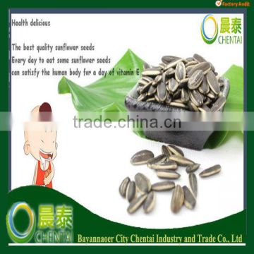 Supply Top Quality Cheap Price Raw Material Sunflower Seed