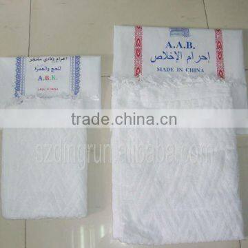 hajj towel hajj