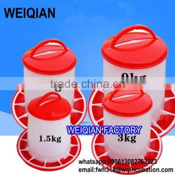 Agricultural Plastic Chicken Feeders, Chicken Plastic Feeder