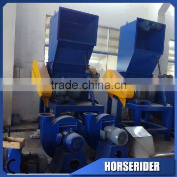 PET Bottle Crusher wet crushing machine plastic crusher film crusher
