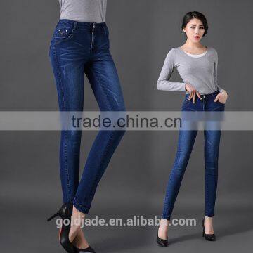 Elegant fashion high waist stretch skinny pencil slim fit jeans for women