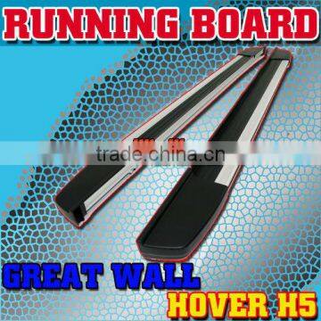 HOVER H5 RUNNING BOARD FOR HOVER H5