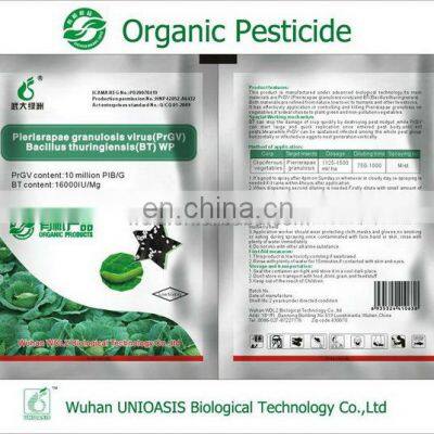 Low residue Biopesticide for corn protect ,corn pest control and killing