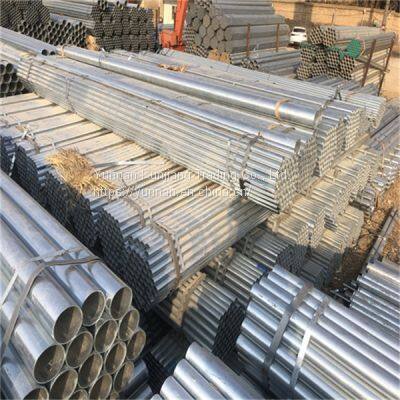 Yunnan galvanized steel pipe wholesale q235 hot dip galvanized steel pipe greenhouse vegetable steel pipe specifications are complete