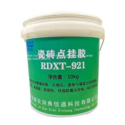 RunDianXinTong  RDXT Ceramic Tile Point Hang Glue RDXT-921/$161.2