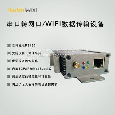 AuVn RS485, RS232, serial port to network port/WIFI data communication equipment data transmission terminal