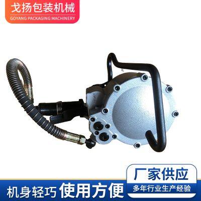 KZ-32/19 Combined Pneumatic Steel Strapping,Steel Pipe Bundling Machine