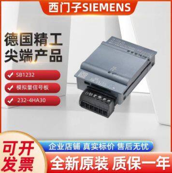 Siemens Chromatography Analyzer EPC Module 2020165-001 A5E0264592402 Full New Spot Goods