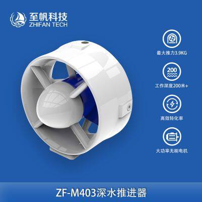 T200 Deep-Water Underwater Robot Thruster - 200m Waterproof Brushless DC Motor with ROV Propeller for Competitions