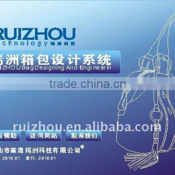 Ruizhou CAD Suitcase & Handbag Design System