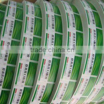 Pharmaceutical Packaging Labels