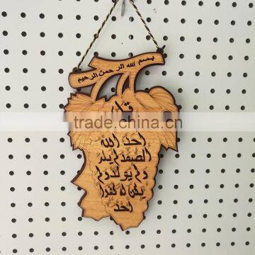 Custom design wooden pendant/ Custom wood muslim pendants/Simple pendant design