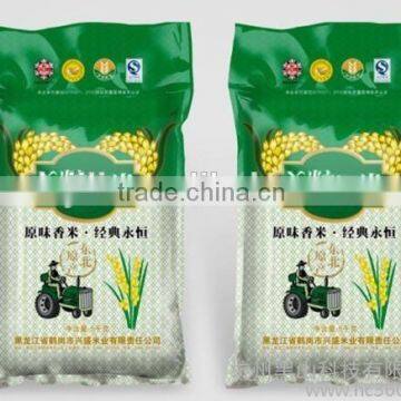 designer bags ,bag for food,rice packing bag