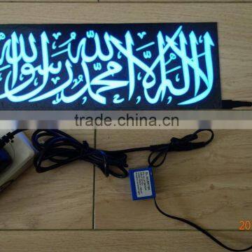 PYL-EL-ISL001 AC110V-240V AC Power Muslim el glow sticker / islam EL glow sticker / Moslems EL glow sticker