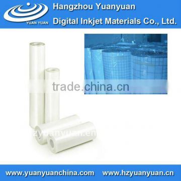 frosted Cold Laminating PVC Film