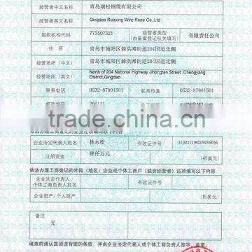 (Factory) Electric Concrete Poles Used PC Steel Wire photo-3