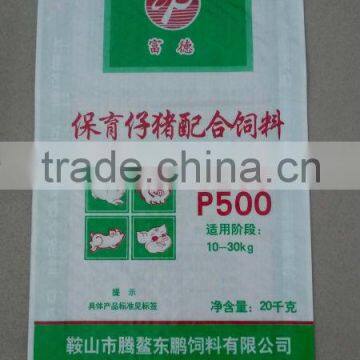 pp packaging sack for 50kg plour bag