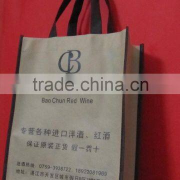 Reusable Supermarket Shopping Carrier Non Woven Bags photo-3