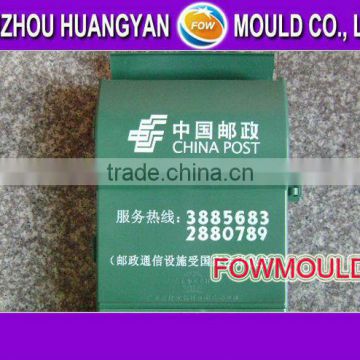 Plastic Letter Box Mould manufacturer