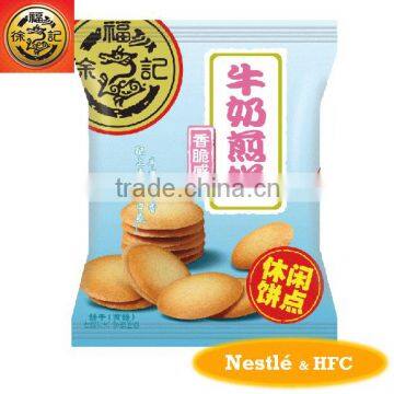 HFC 2550 bulk cookies with milk flavour