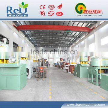 Plastic Mixers