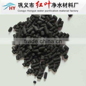 2013 China Hot-selling coal based column activated carbon for drinking water purification