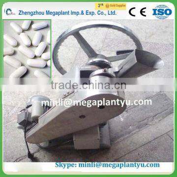 automatic small effervescent pill tablet press machine