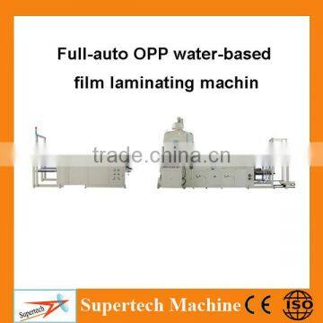 Intelligent Fully Automatic Feeder Thermal Film Laminating Machine Price