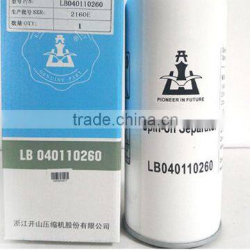 Air Oil Separator Replace for Screw Air Compressor Oil Separator